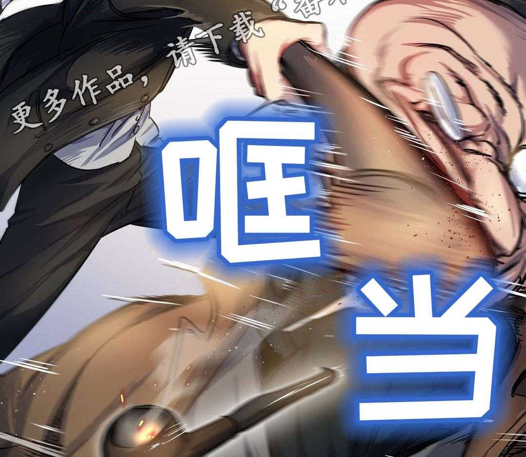 《地狱游行》第30话 30_击败 第21页