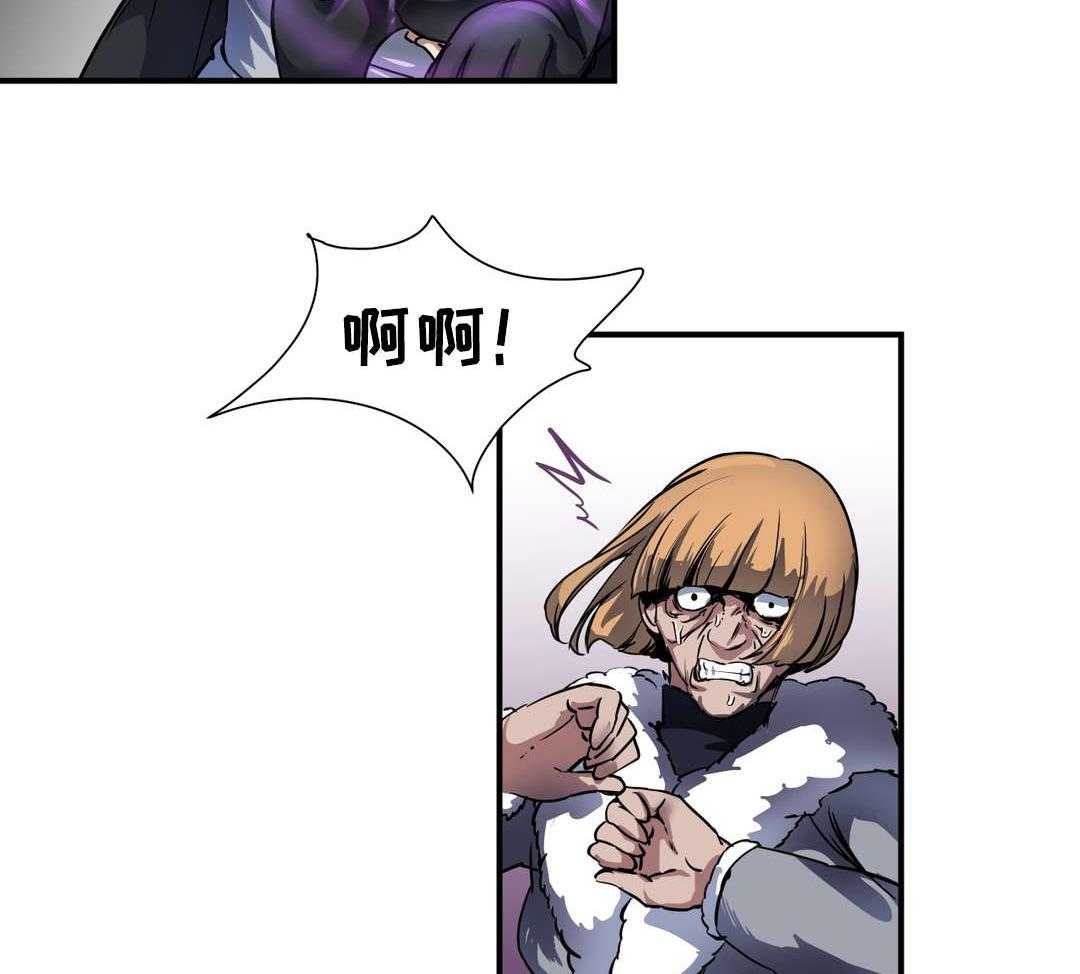 《地狱游行》第30话 30_击败 第26页