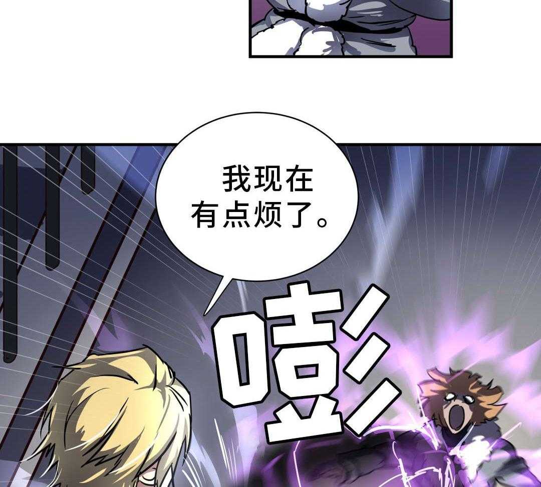 《地狱游行》第30话 30_击败 第27页