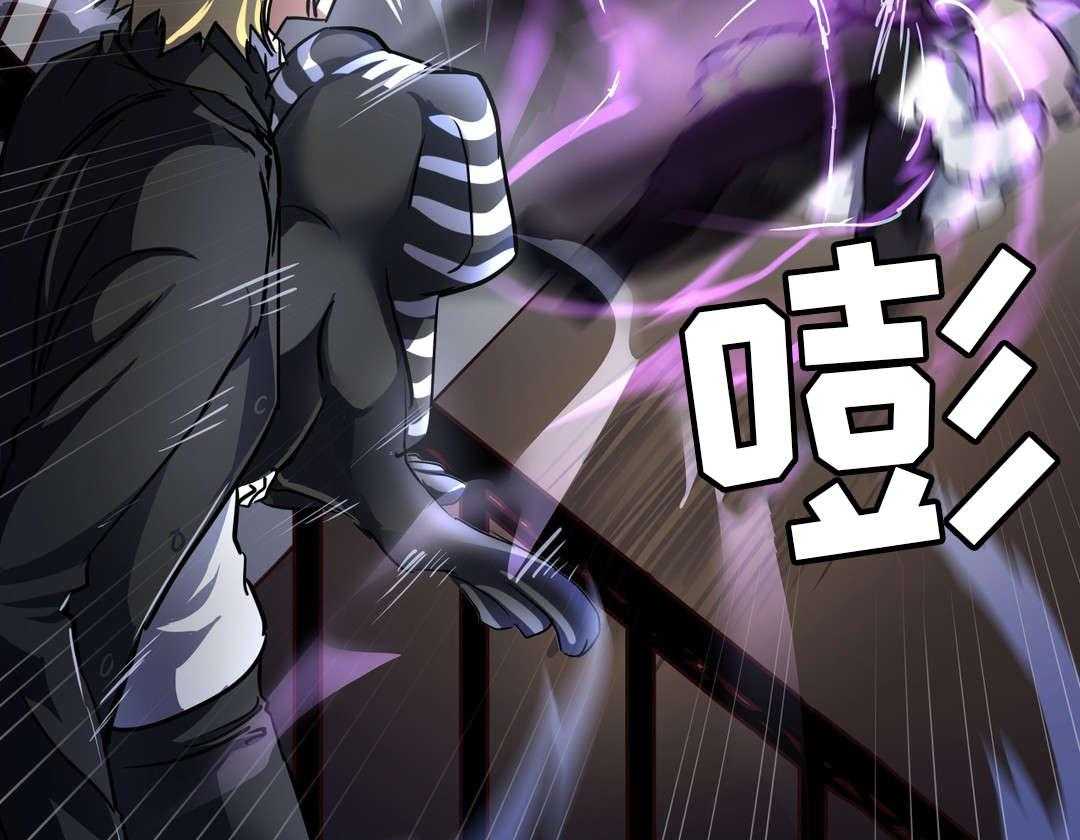 《地狱游行》第30话 30_击败 第28页