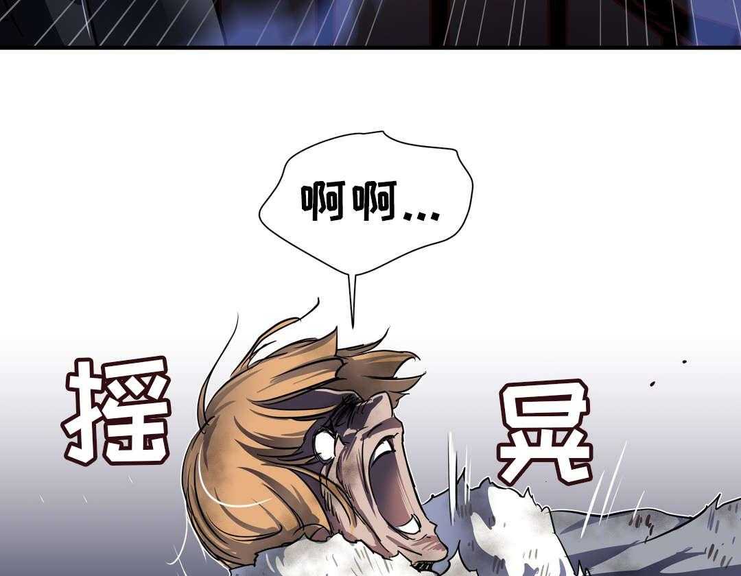 《地狱游行》第30话 30_击败 第29页