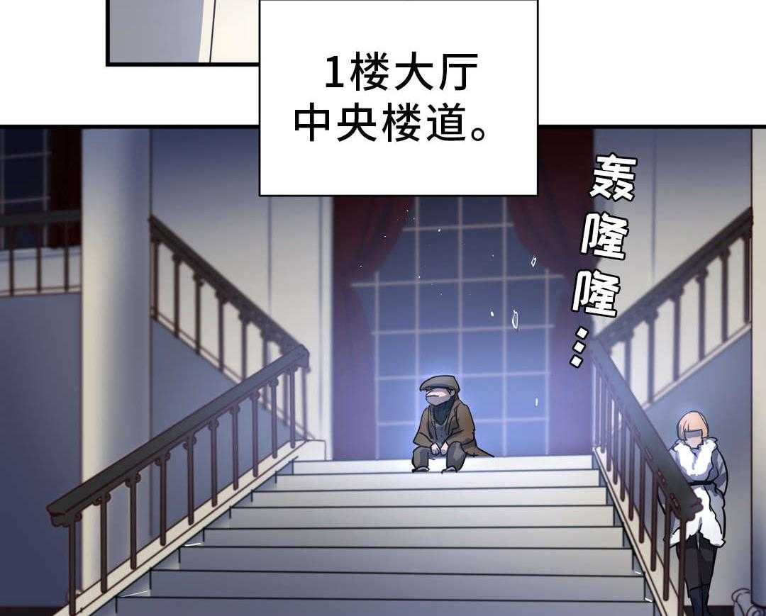 《地狱游行》第30话 30_击败 第2页