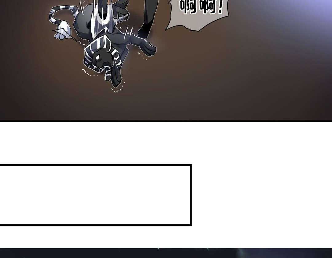 《地狱游行》第30话 30_击败 第31页