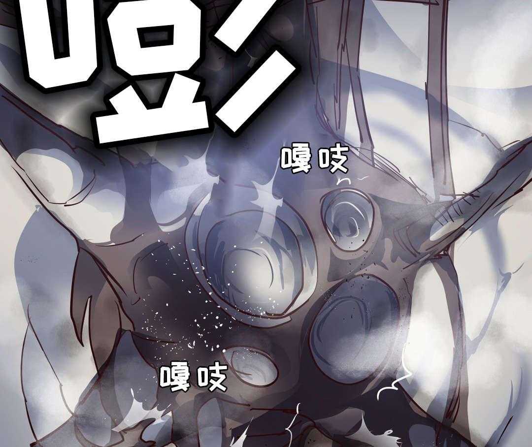 《地狱游行》第30话 30_击败 第36页