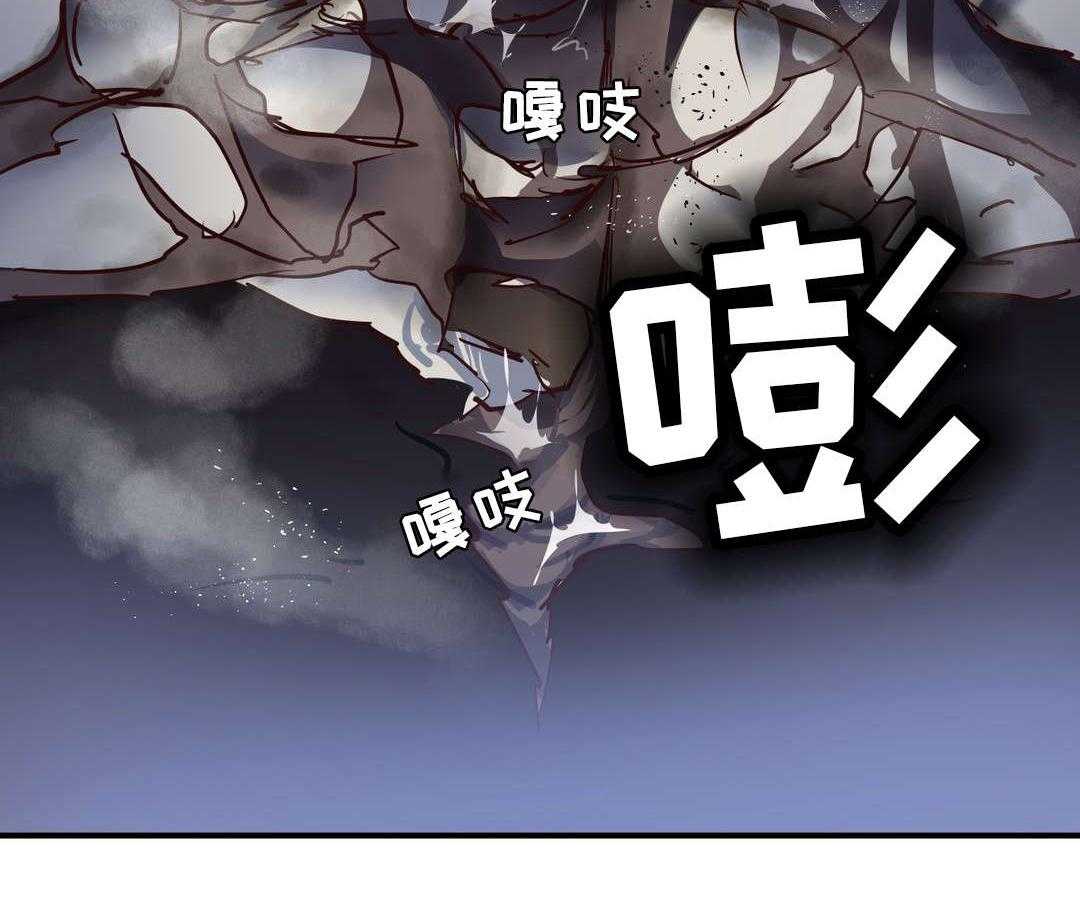 《地狱游行》第30话 30_击败 第37页