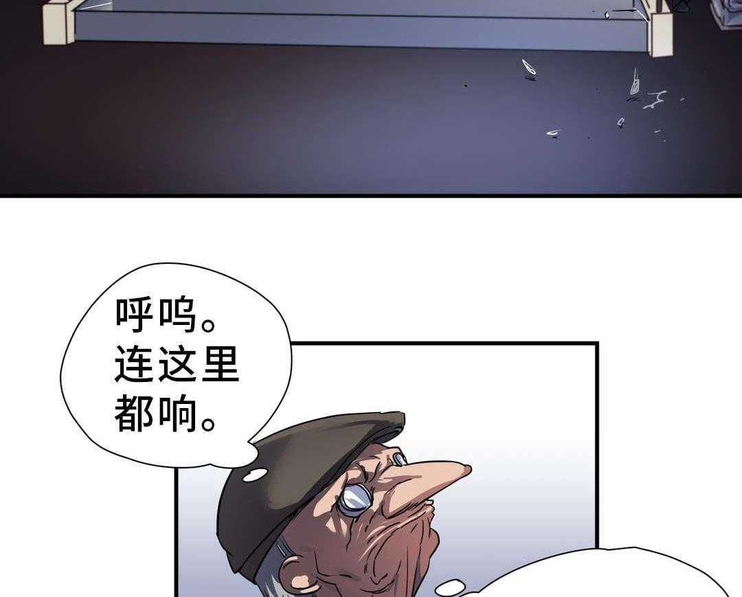 《地狱游行》第30话 30_击败 第3页