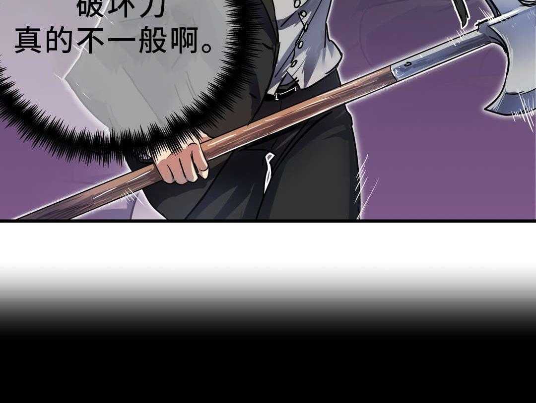 《地狱游行》第30话 30_击败 第40页