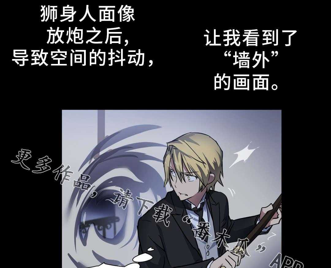 《地狱游行》第30话 30_击败 第41页