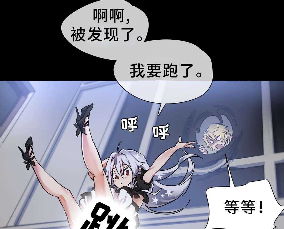 《地狱游行》第30话 30_击败 第43页