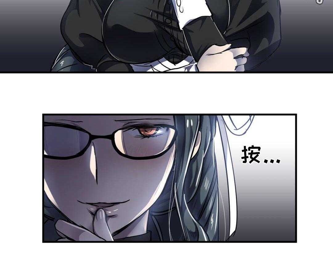 《地狱游行》第30话 30_击败 第47页