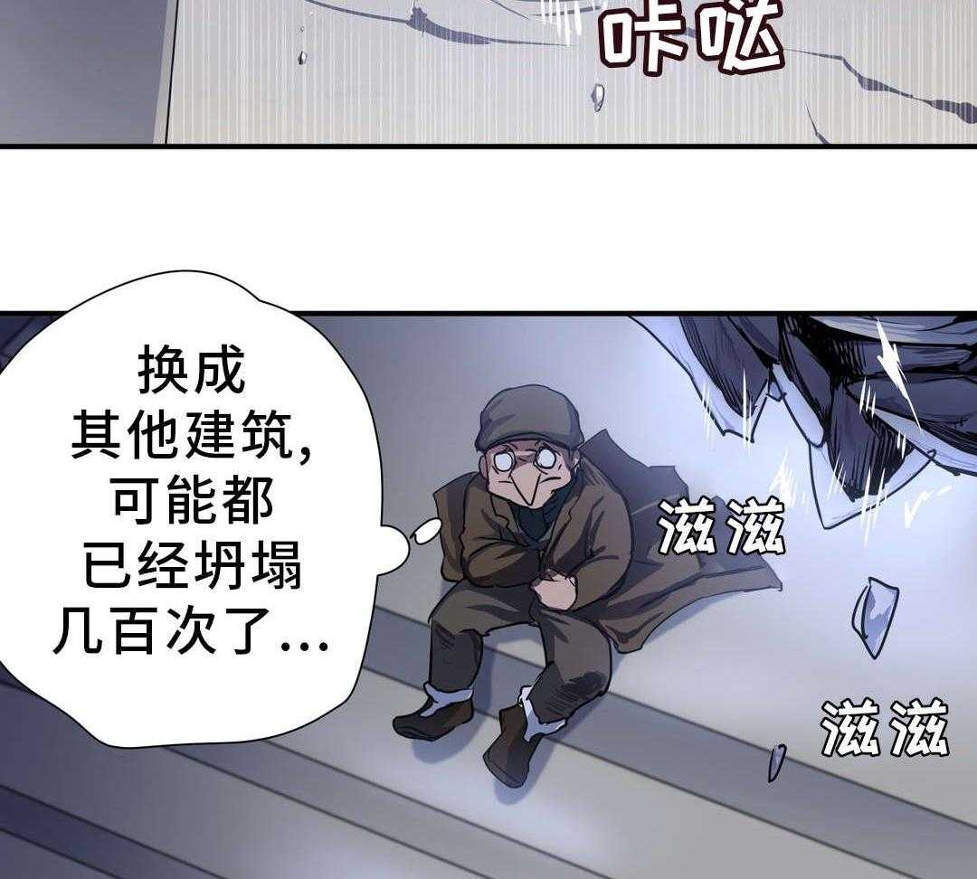 《地狱游行》第30话 30_击败 第5页