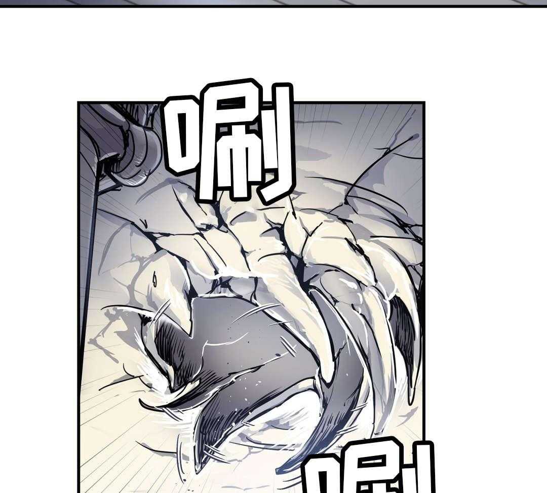 《地狱游行》第30话 30_击败 第6页