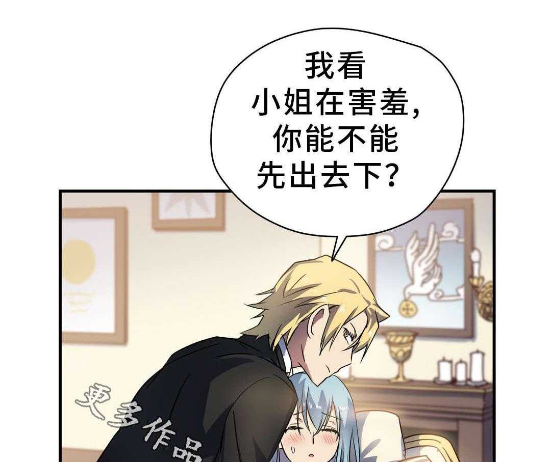 《地狱游行》第26话 26_抵抗 第11页