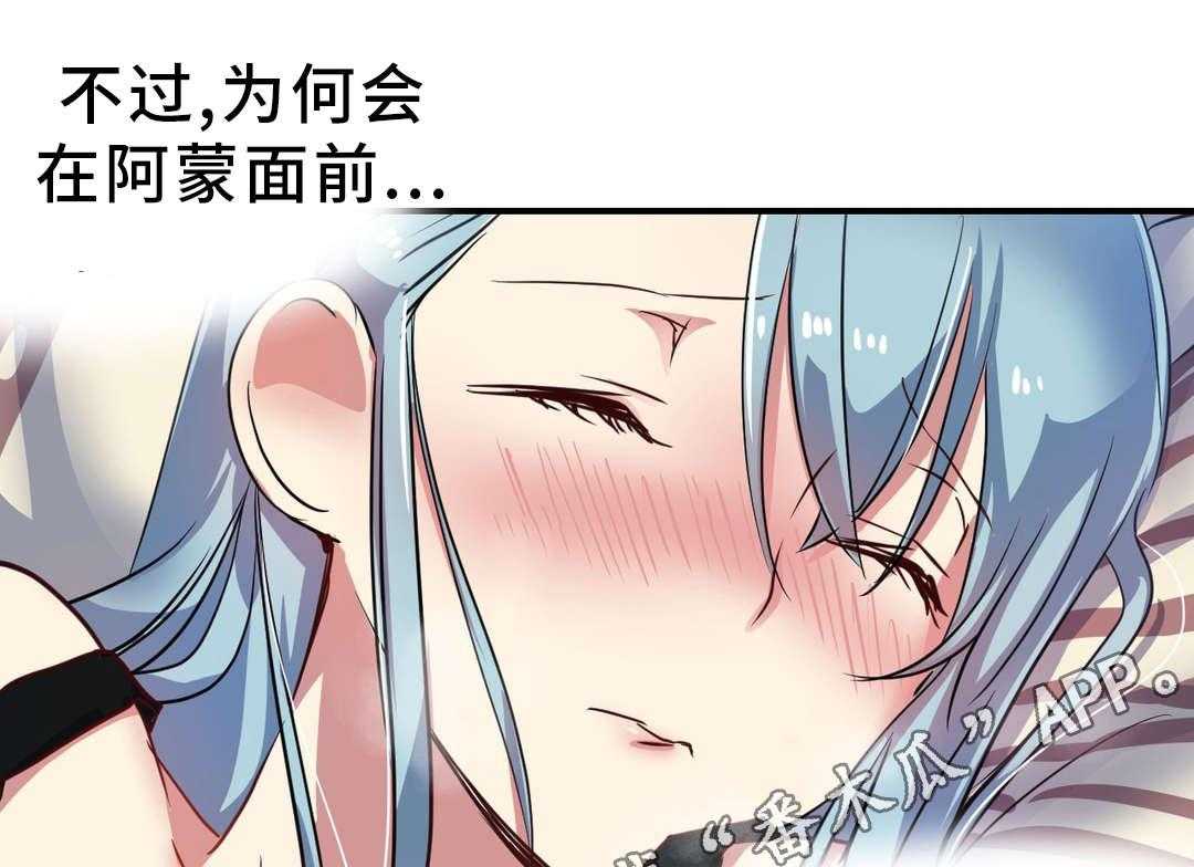 《地狱游行》第26话 26_抵抗 第17页