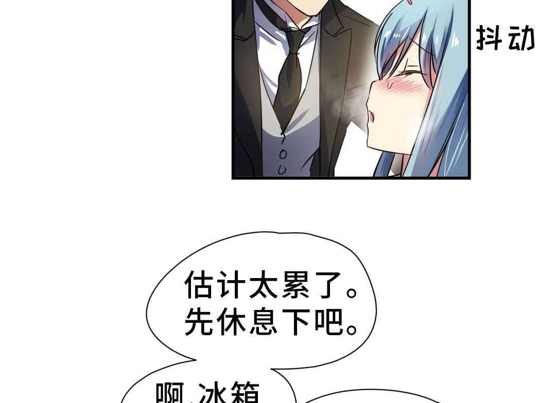 《地狱游行》第26话 26_抵抗 第19页
