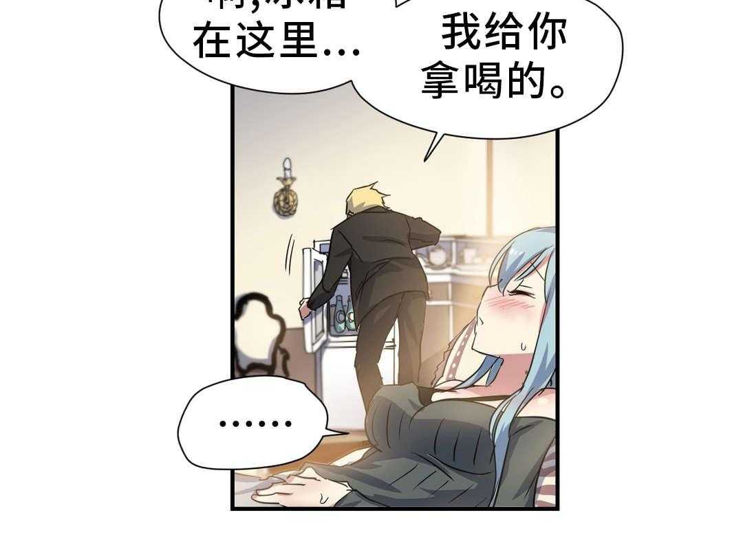 《地狱游行》第26话 26_抵抗 第20页
