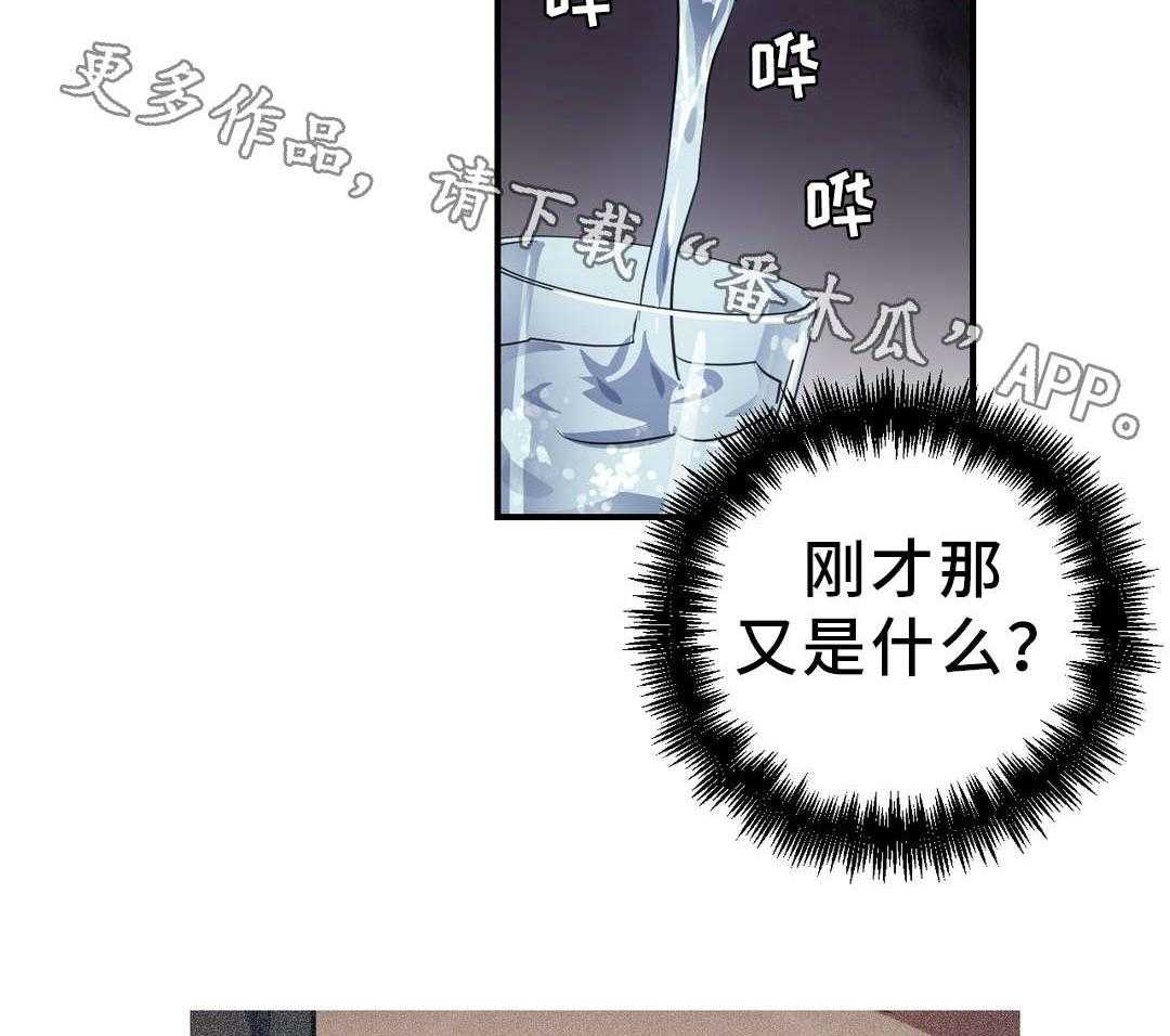 《地狱游行》第26话 26_抵抗 第22页