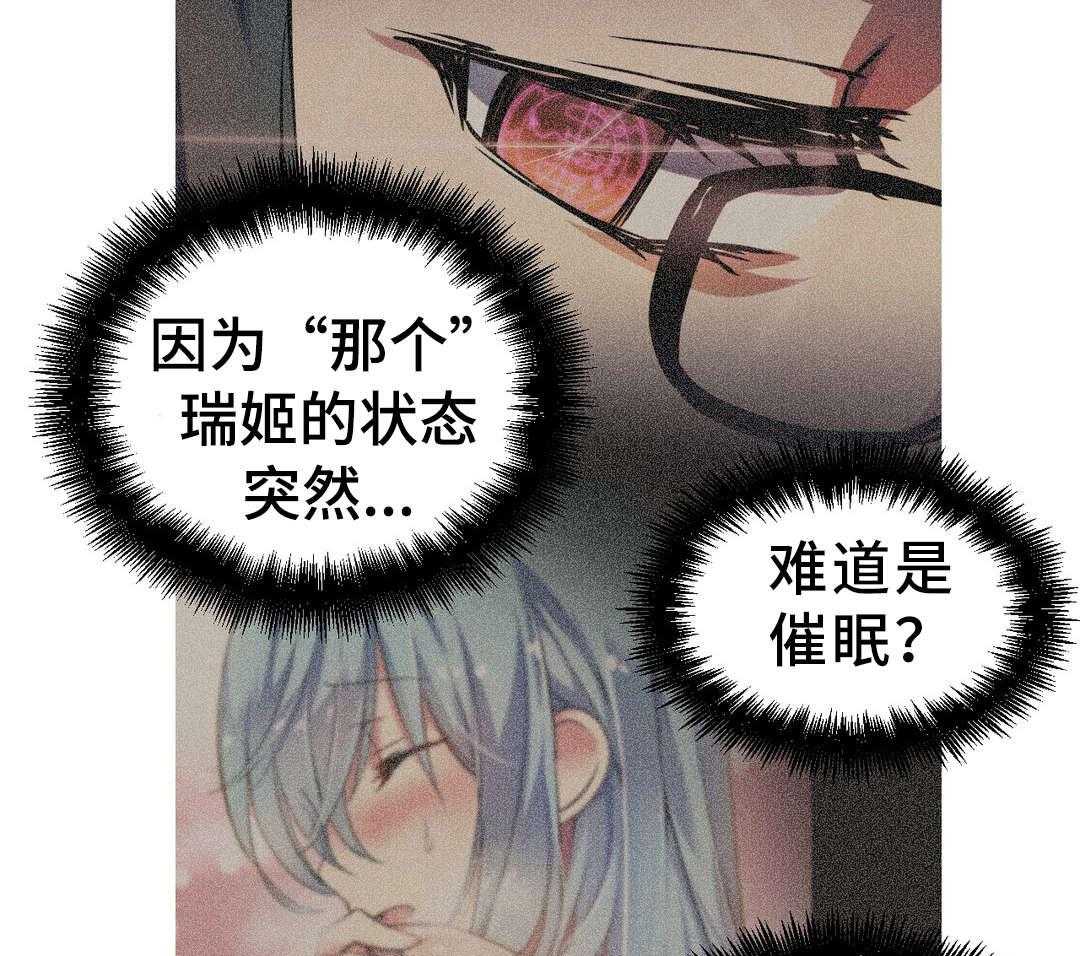 《地狱游行》第26话 26_抵抗 第23页