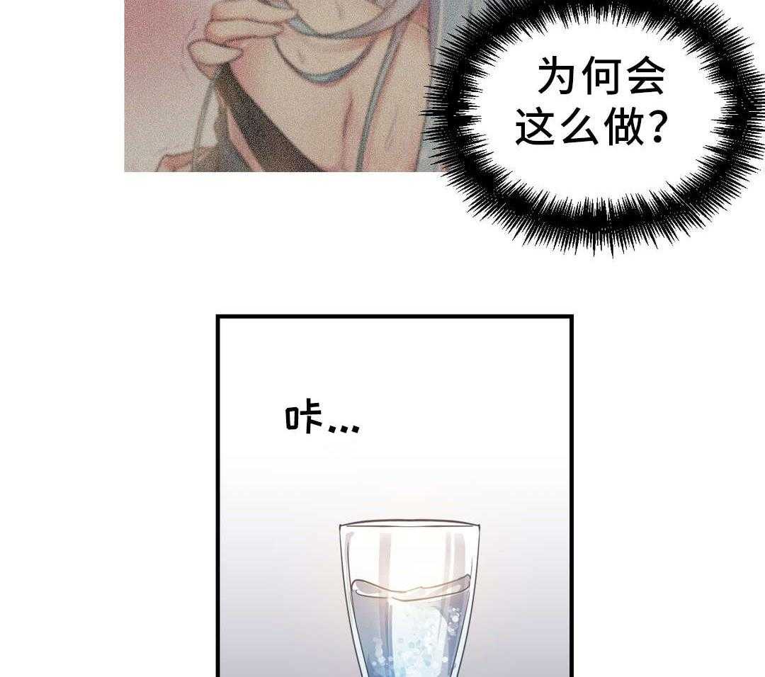 《地狱游行》第26话 26_抵抗 第24页