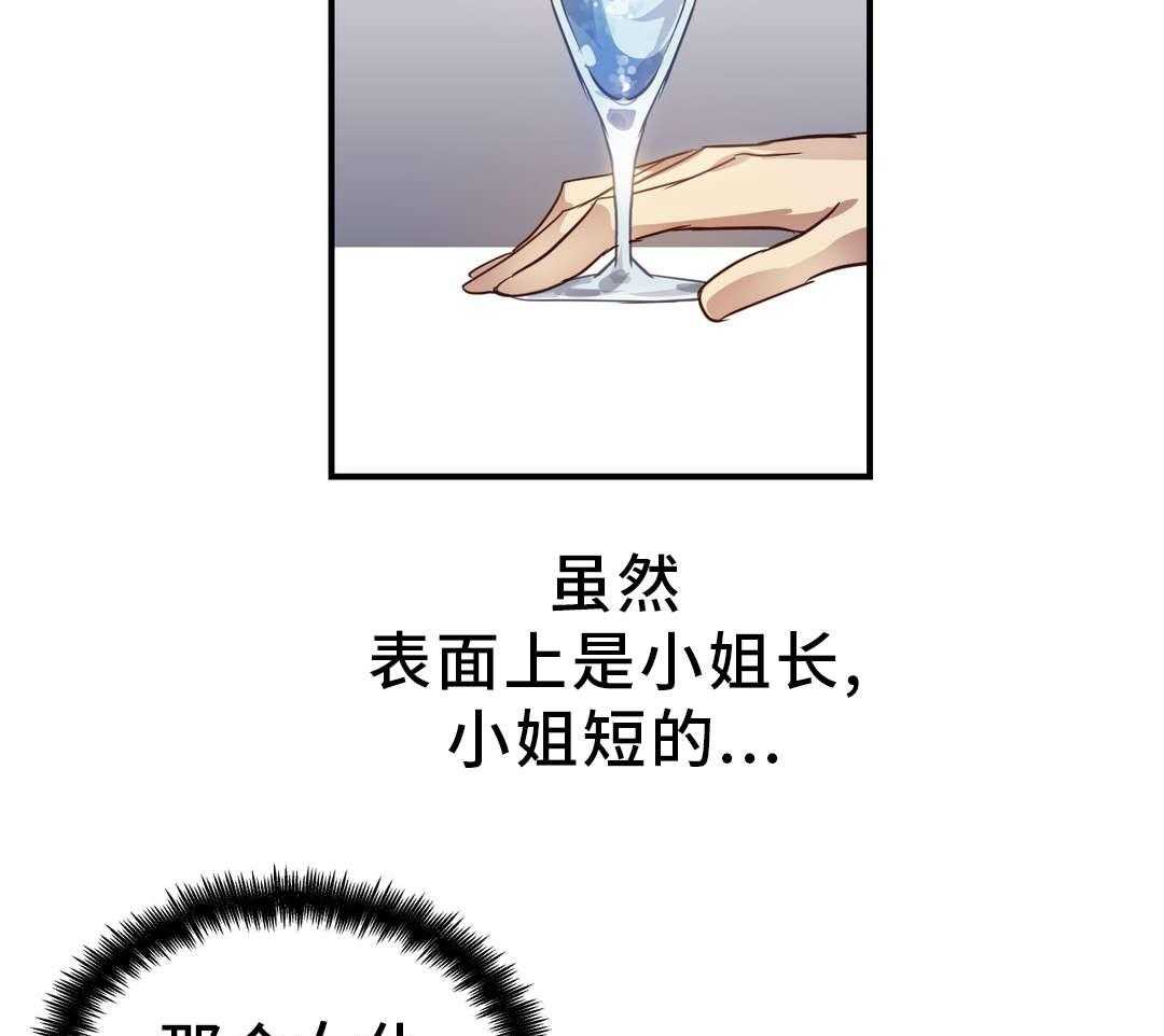 《地狱游行》第26话 26_抵抗 第25页