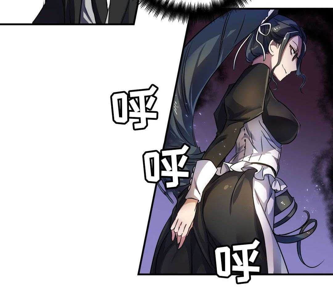 《地狱游行》第26话 26_抵抗 第27页