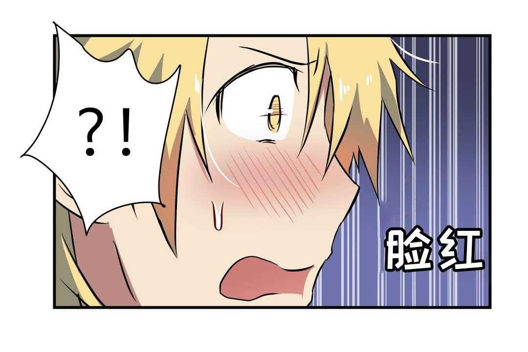 《地狱游行》第26话 26_抵抗 第28页