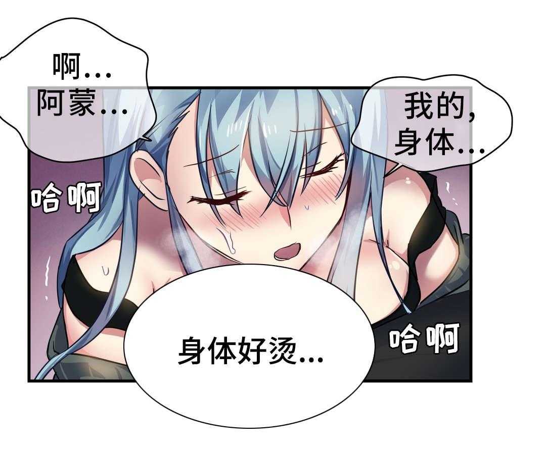 《地狱游行》第26话 26_抵抗 第31页
