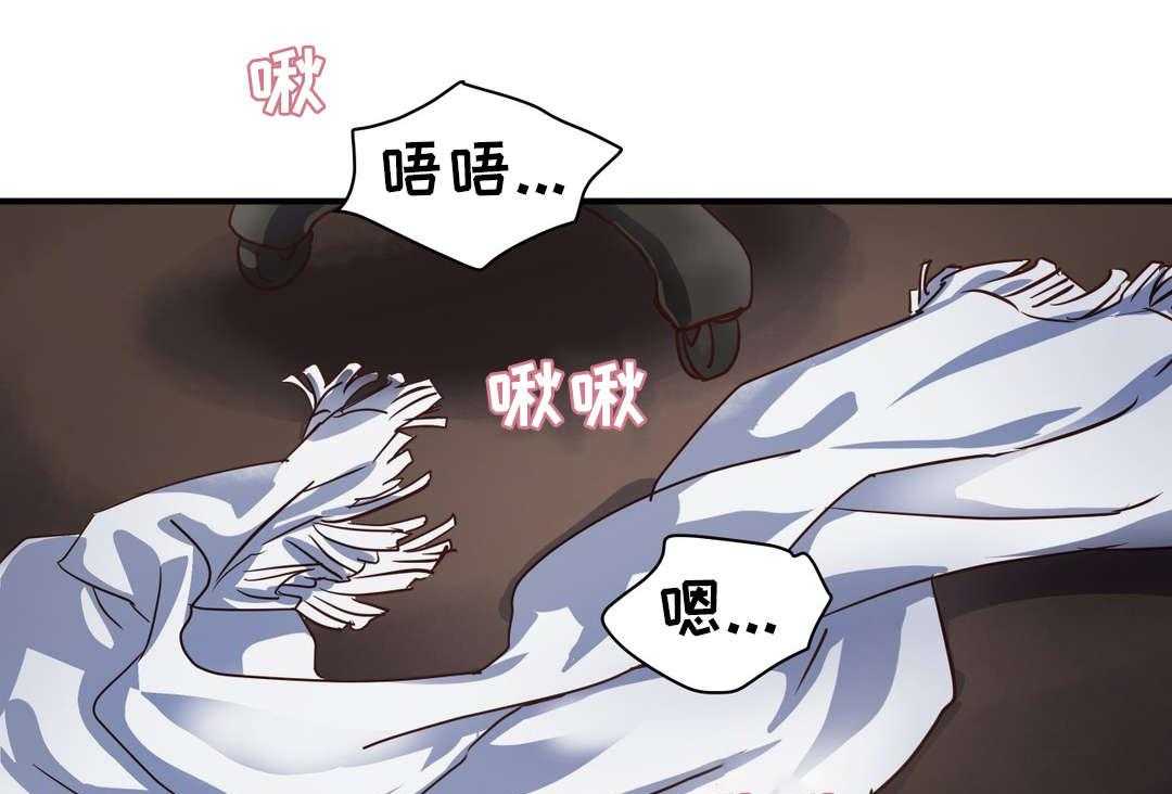 《地狱游行》第26话 26_抵抗 第32页