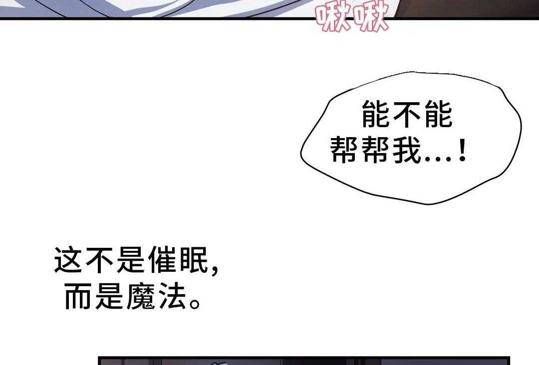 《地狱游行》第26话 26_抵抗 第33页