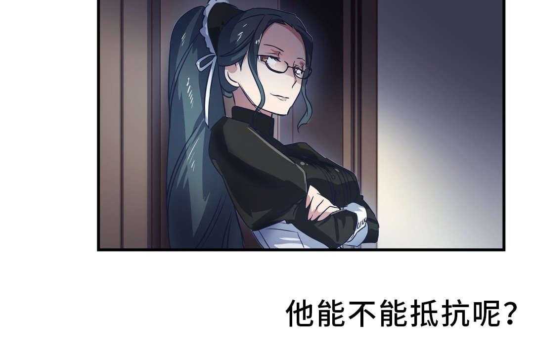 《地狱游行》第26话 26_抵抗 第34页