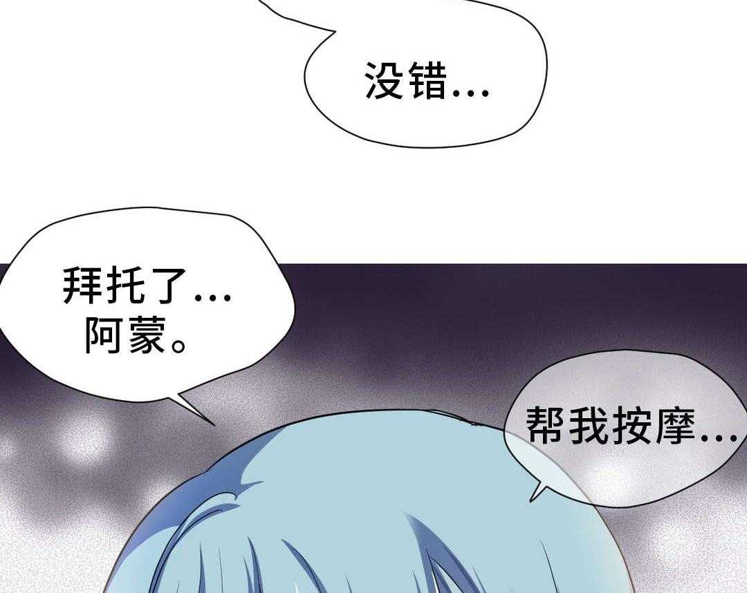 《地狱游行》第26话 26_抵抗 第3页