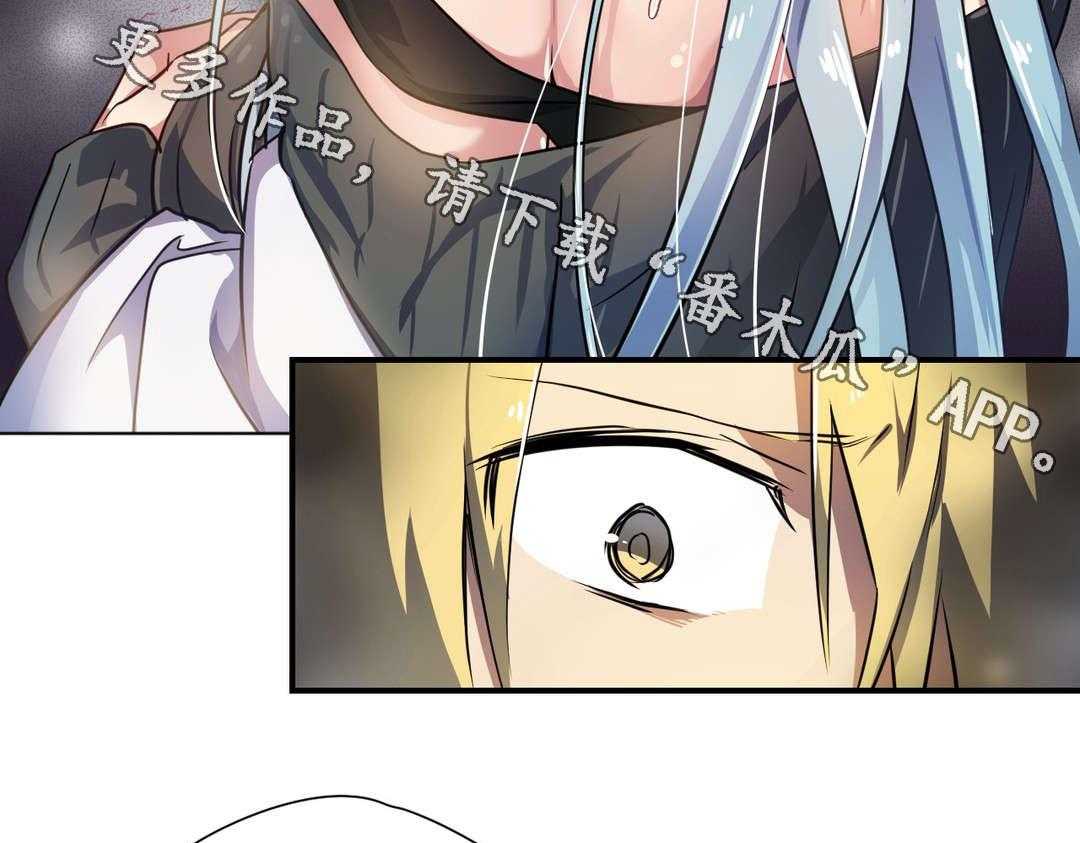 《地狱游行》第26话 26_抵抗 第5页