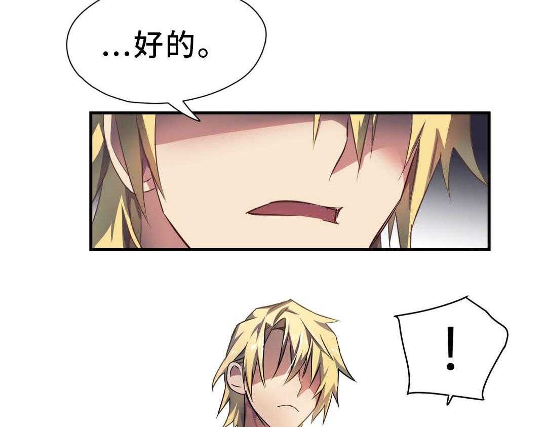 《地狱游行》第26话 26_抵抗 第6页