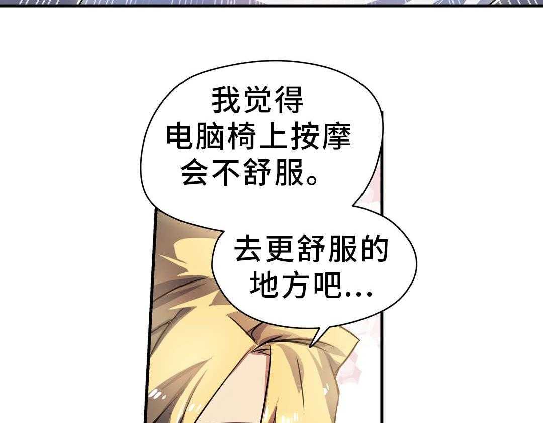 《地狱游行》第26话 26_抵抗 第8页