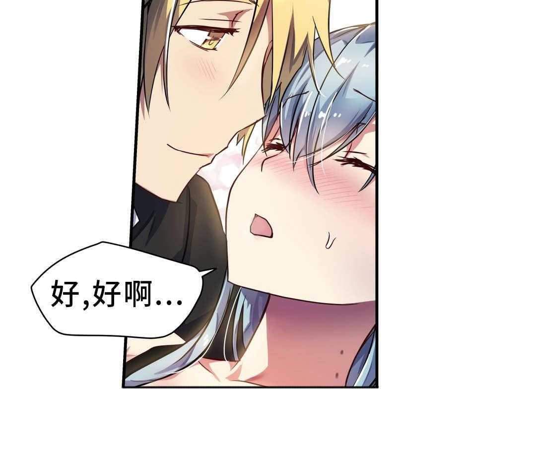 《地狱游行》第26话 26_抵抗 第9页