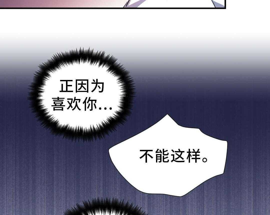 《地狱游行》第27话 27_服侍 第11页