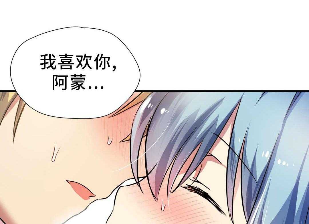 《地狱游行》第27话 27_服侍 第13页