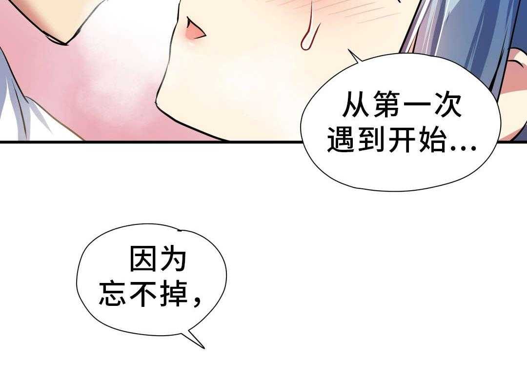 《地狱游行》第27话 27_服侍 第14页