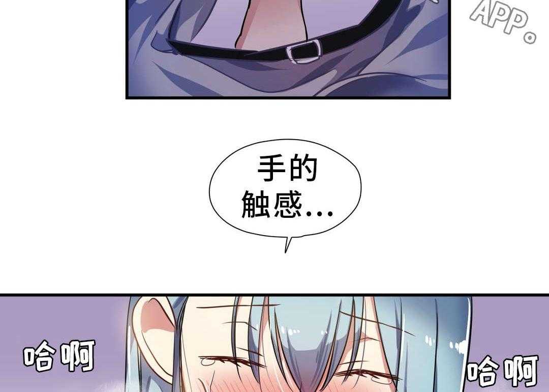 《地狱游行》第27话 27_服侍 第16页