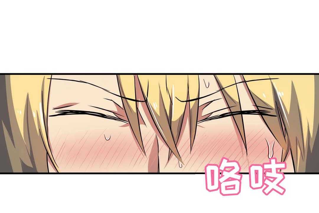 《地狱游行》第27话 27_服侍 第18页