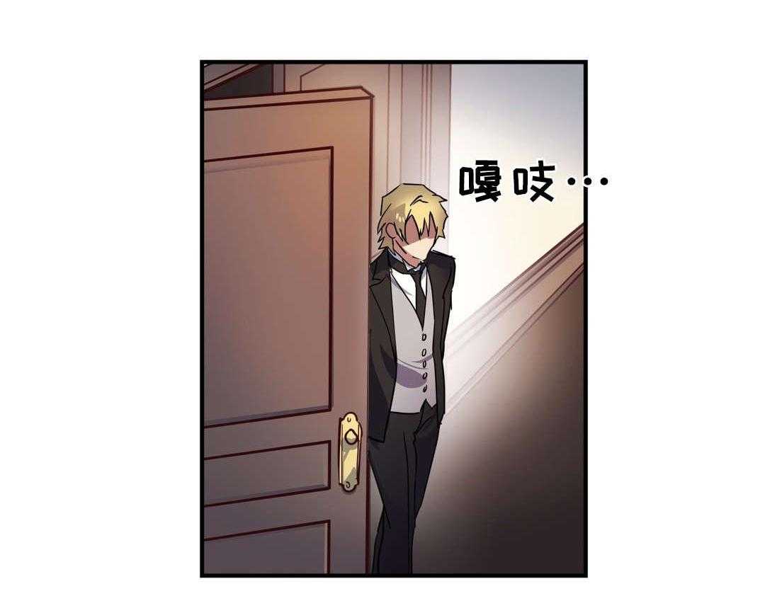 《地狱游行》第27话 27_服侍 第21页