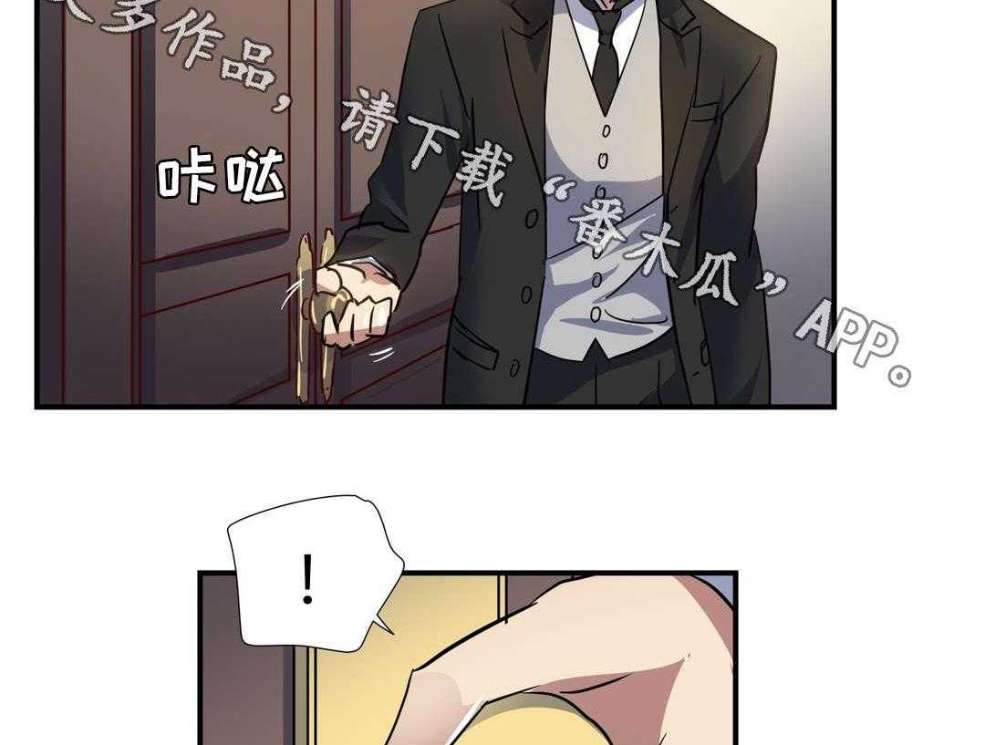 《地狱游行》第27话 27_服侍 第23页
