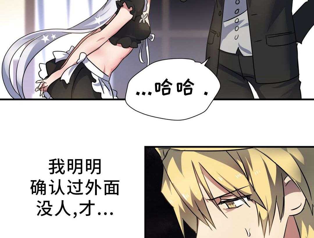 《地狱游行》第27话 27_服侍 第31页