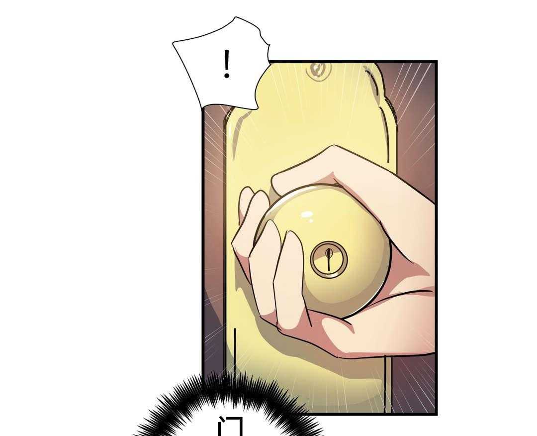 《地狱游行》第27话 27_服侍 第6页