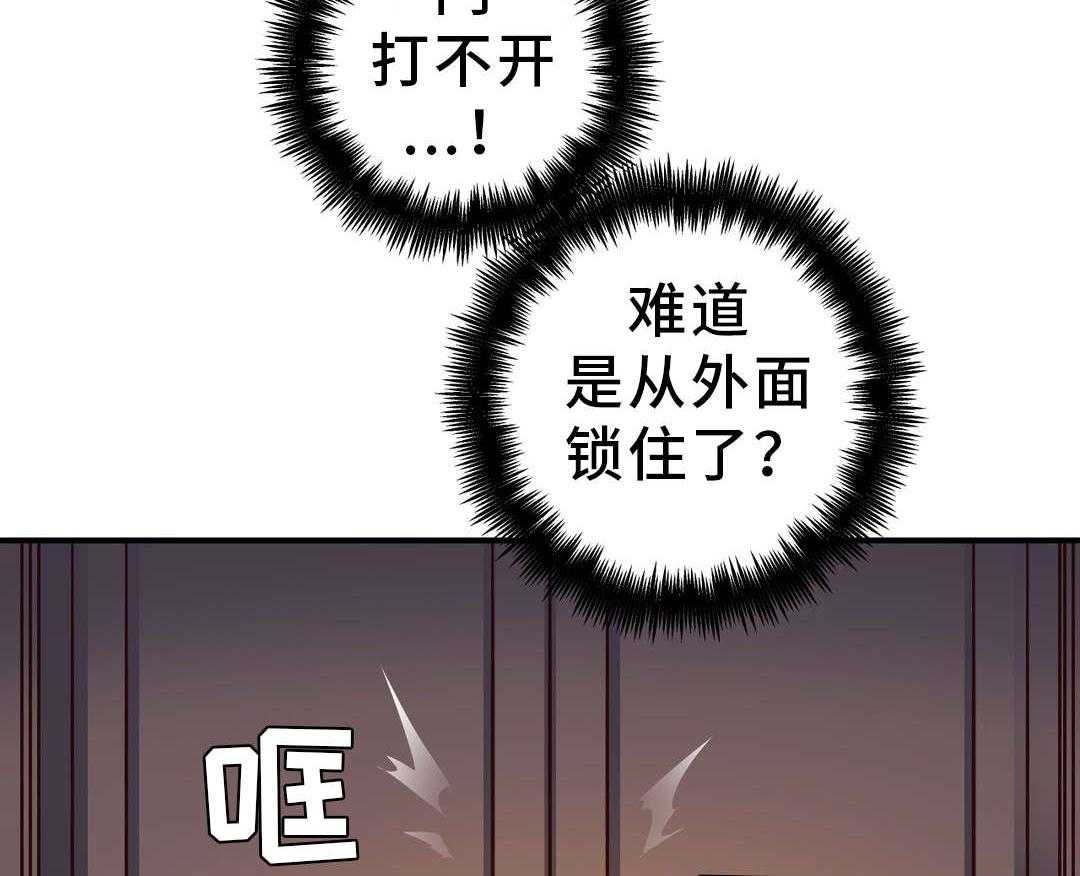 《地狱游行》第27话 27_服侍 第7页