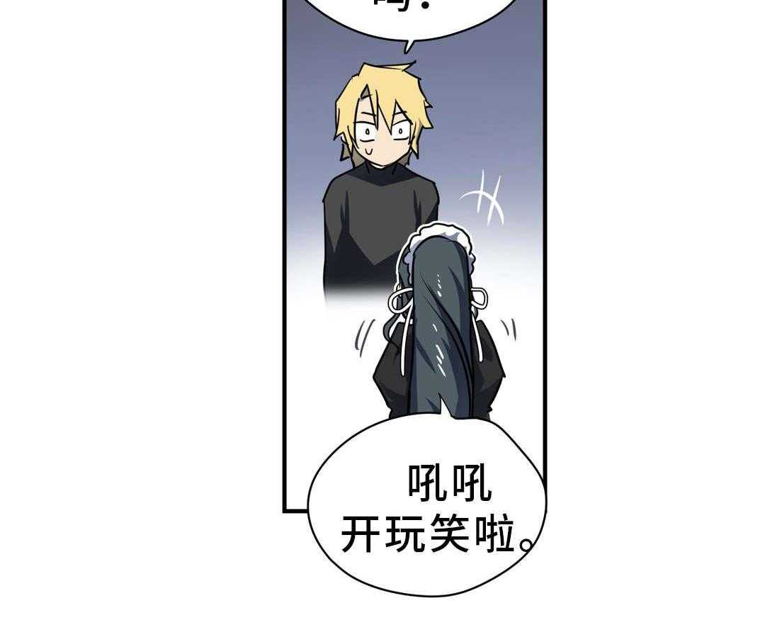 《地狱游行》第25话 25_小姐 第13页