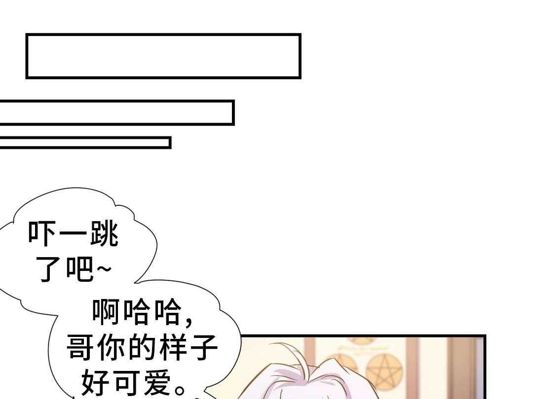 《地狱游行》第25话 25_小姐 第1页