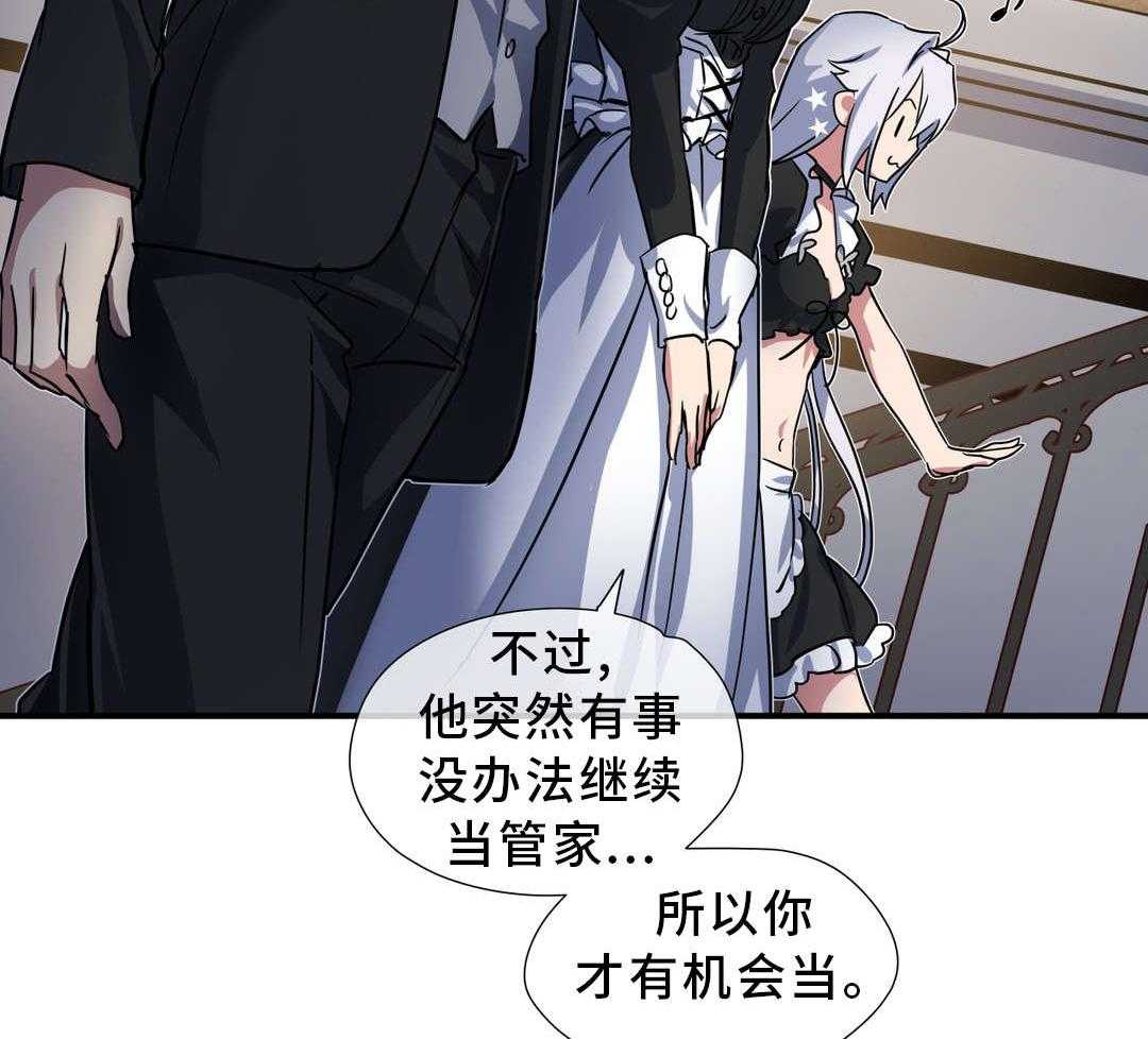 《地狱游行》第25话 25_小姐 第20页