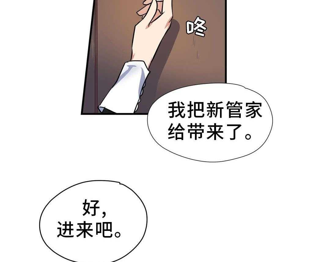 《地狱游行》第25话 25_小姐 第23页