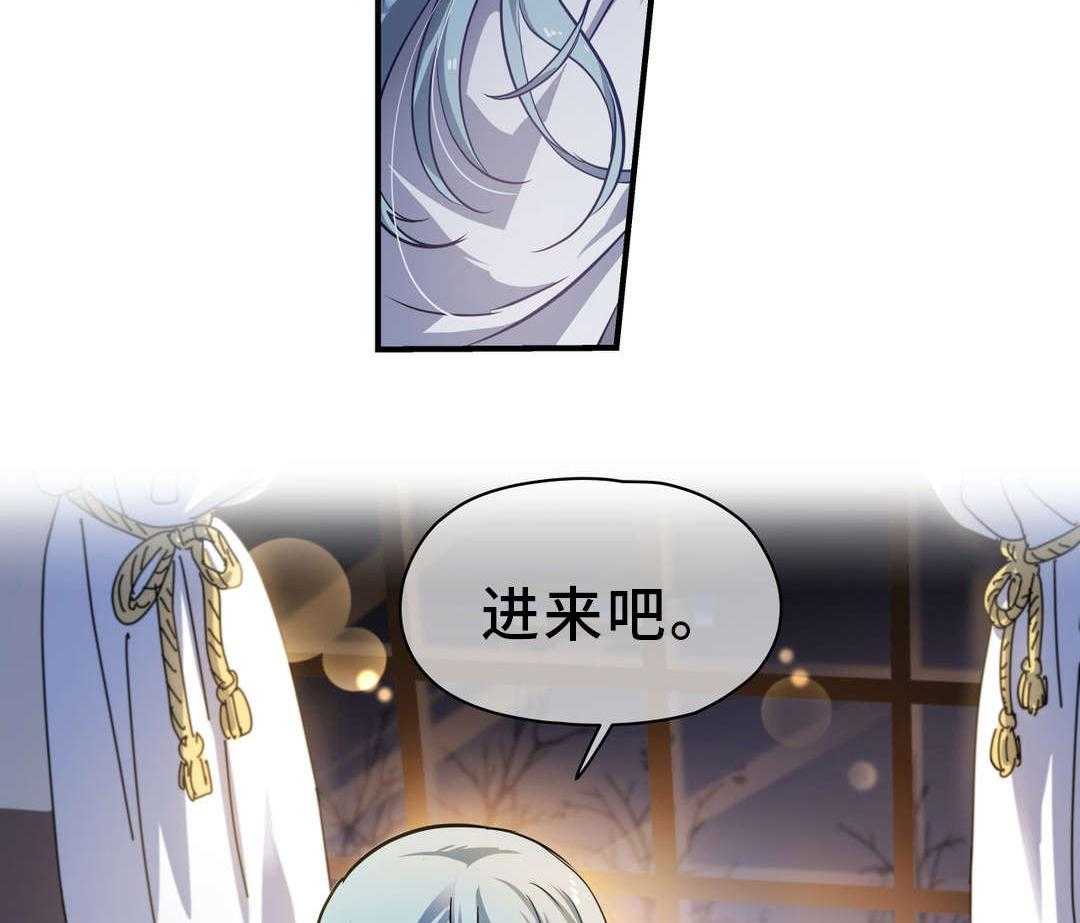 《地狱游行》第25话 25_小姐 第26页